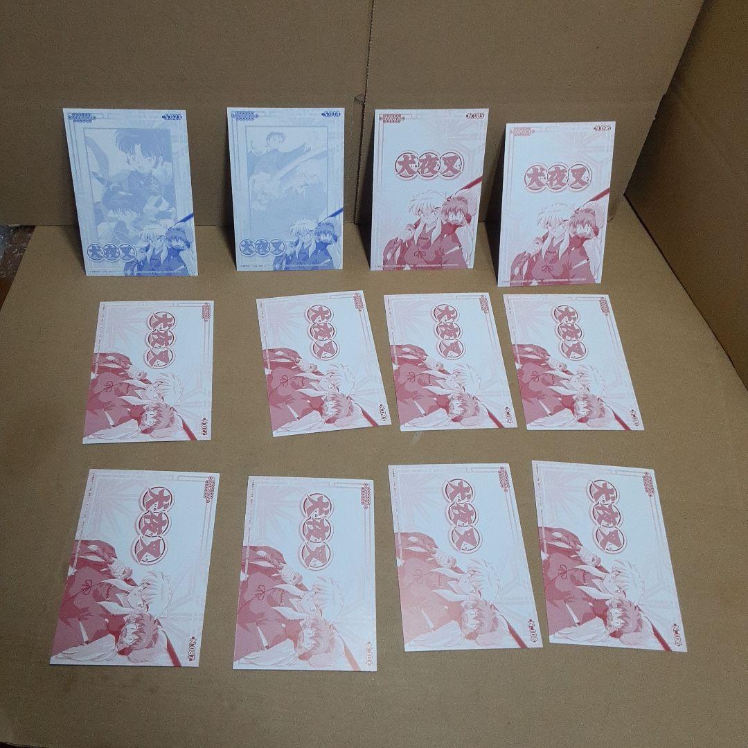 公*o様 犬夜叉　ブロマイド　カードダス　シール他まとめ売り