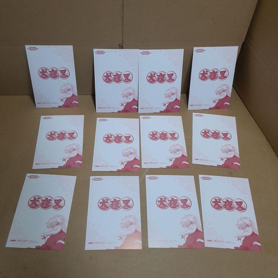 公*o様 犬夜叉　ブロマイド　カードダス　シール他まとめ売り