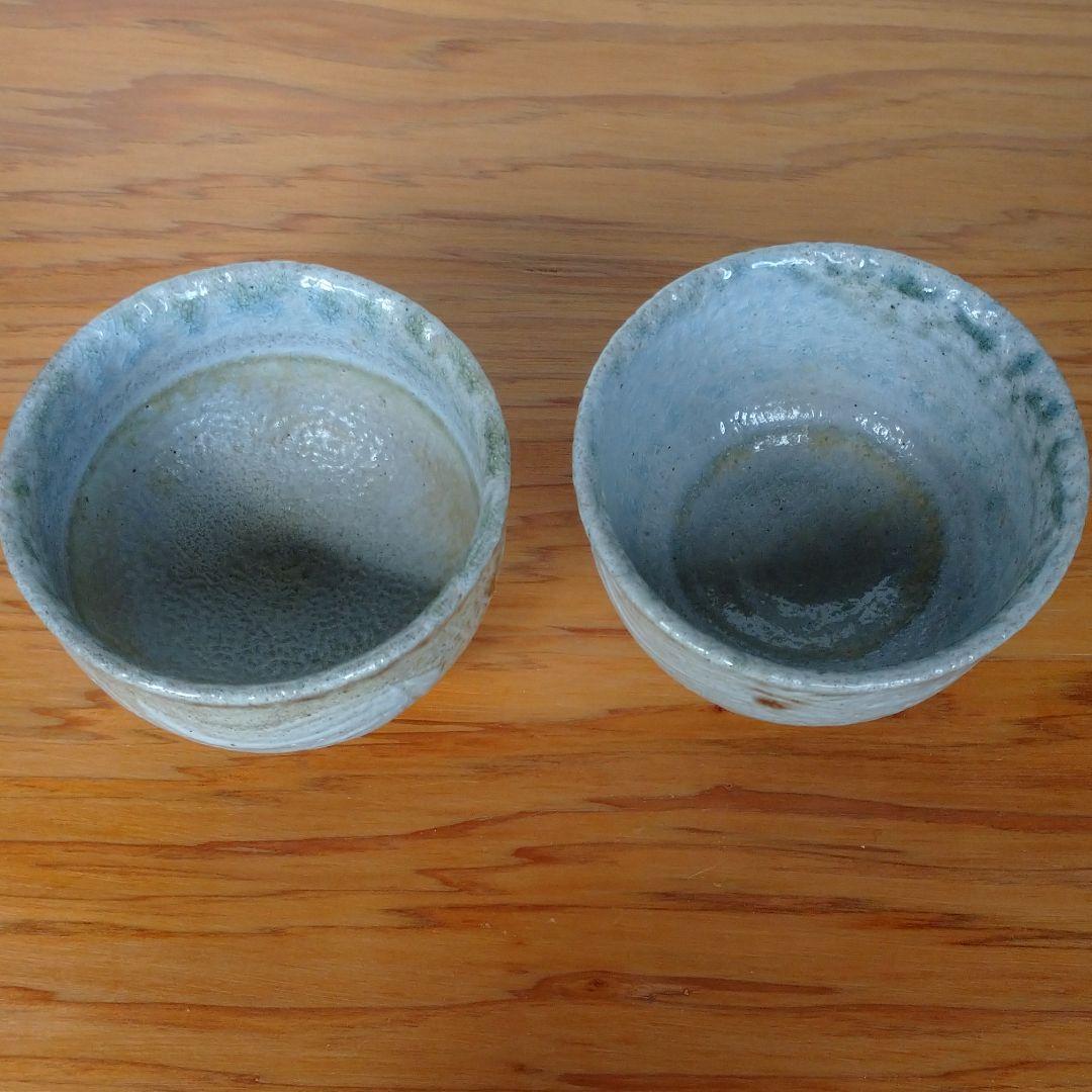 益子 薄田 浩司作 ぐい呑み×2客