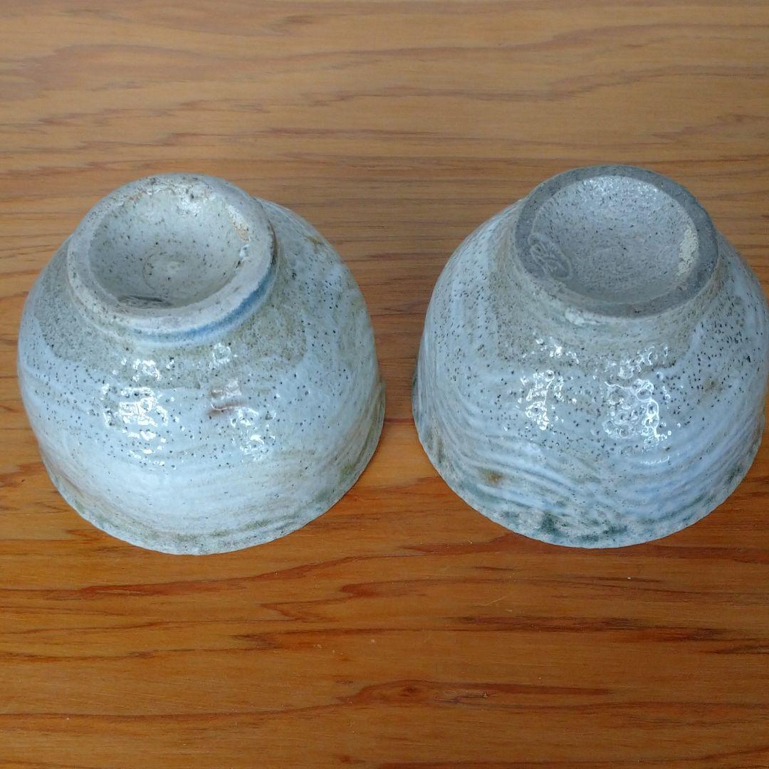 益子 薄田 浩司作 ぐい呑み×2客