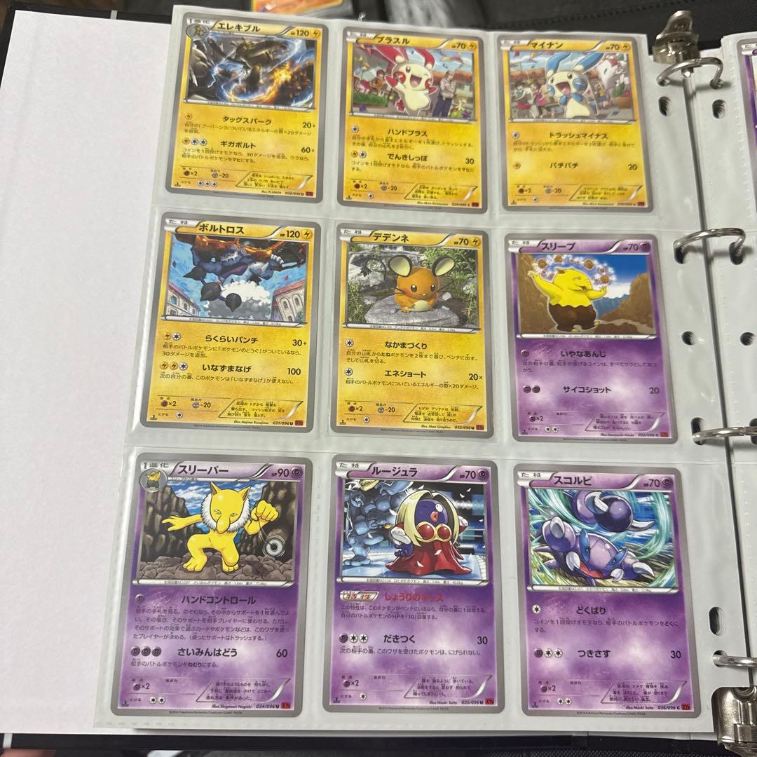 ポケモンカード XY3 ライジングフィスト MルカリオEX UR 他