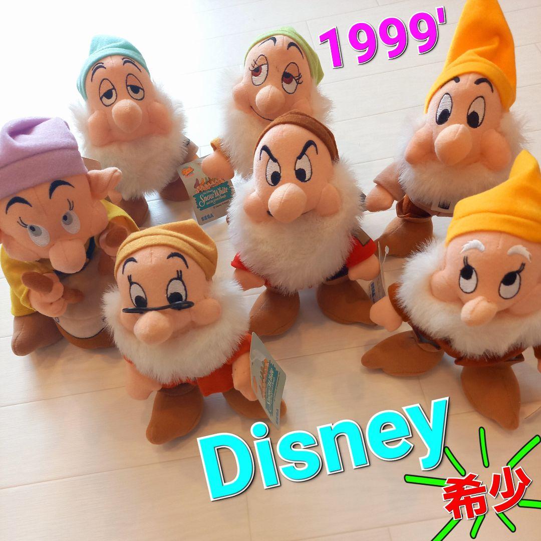 希少　白雪姫　７人のこびと　ぬいぐるみ　1999　ディズニーファンタジー