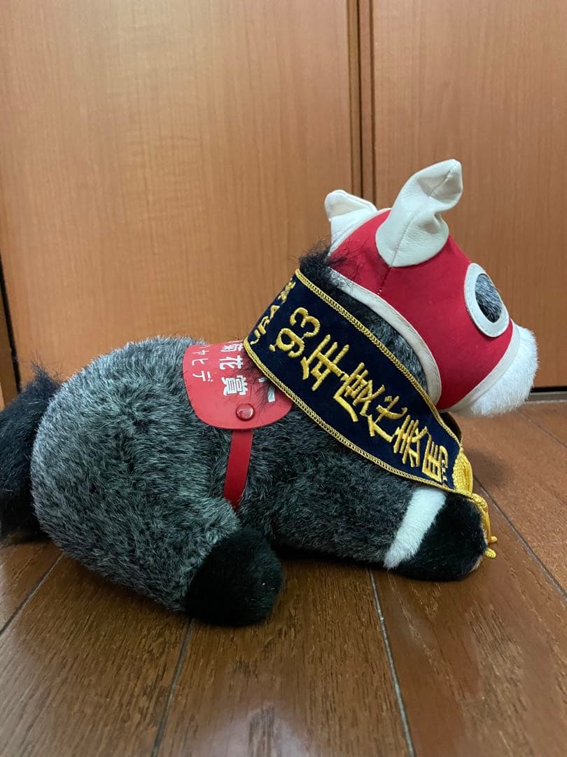 第54回　菊花賞　年度代表馬　ビワハヤヒデ　ぬいぐるみ