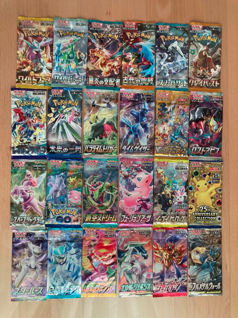 ポケモンカード　未開封24パック