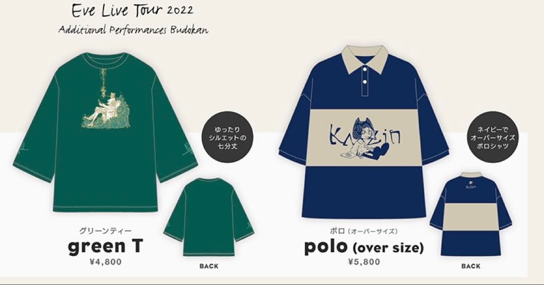 Eve LIVEグッズ Tシャツ ロンＴ