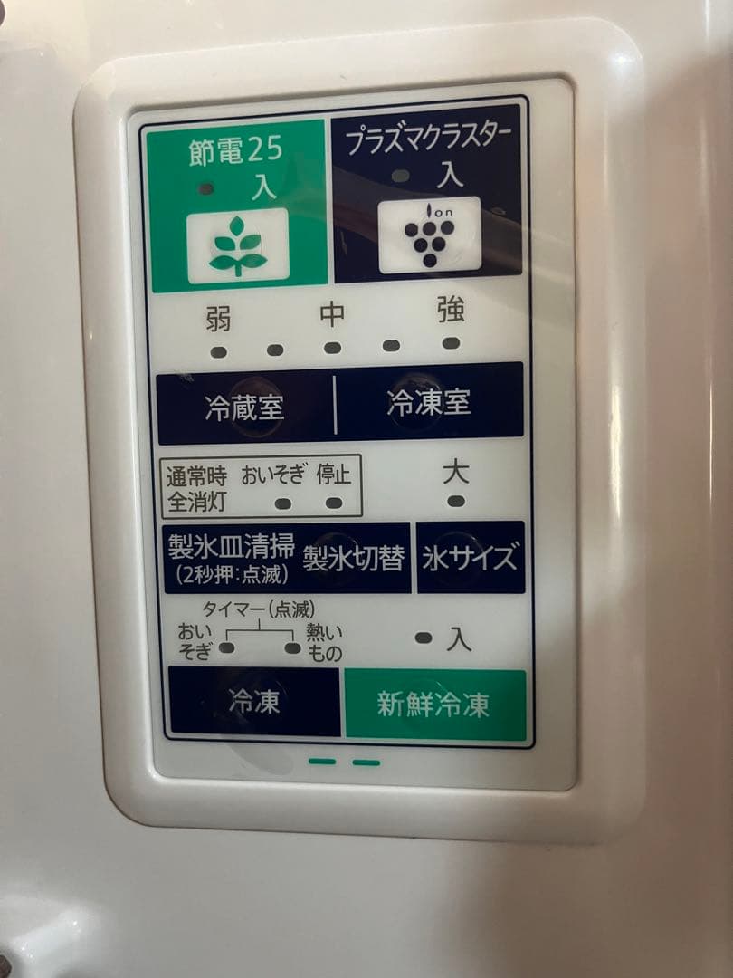 2018年製SHARP 冷蔵庫 SJ-GT42D-R 415L 【3/28発送】