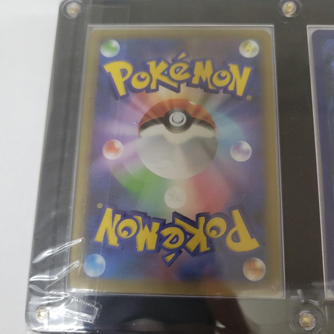 ひかるコイキング 25th 3枚セット