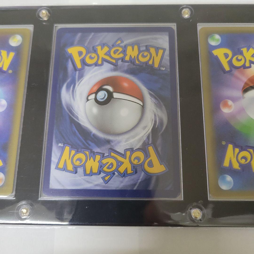 ひかるコイキング 25th 3枚セット