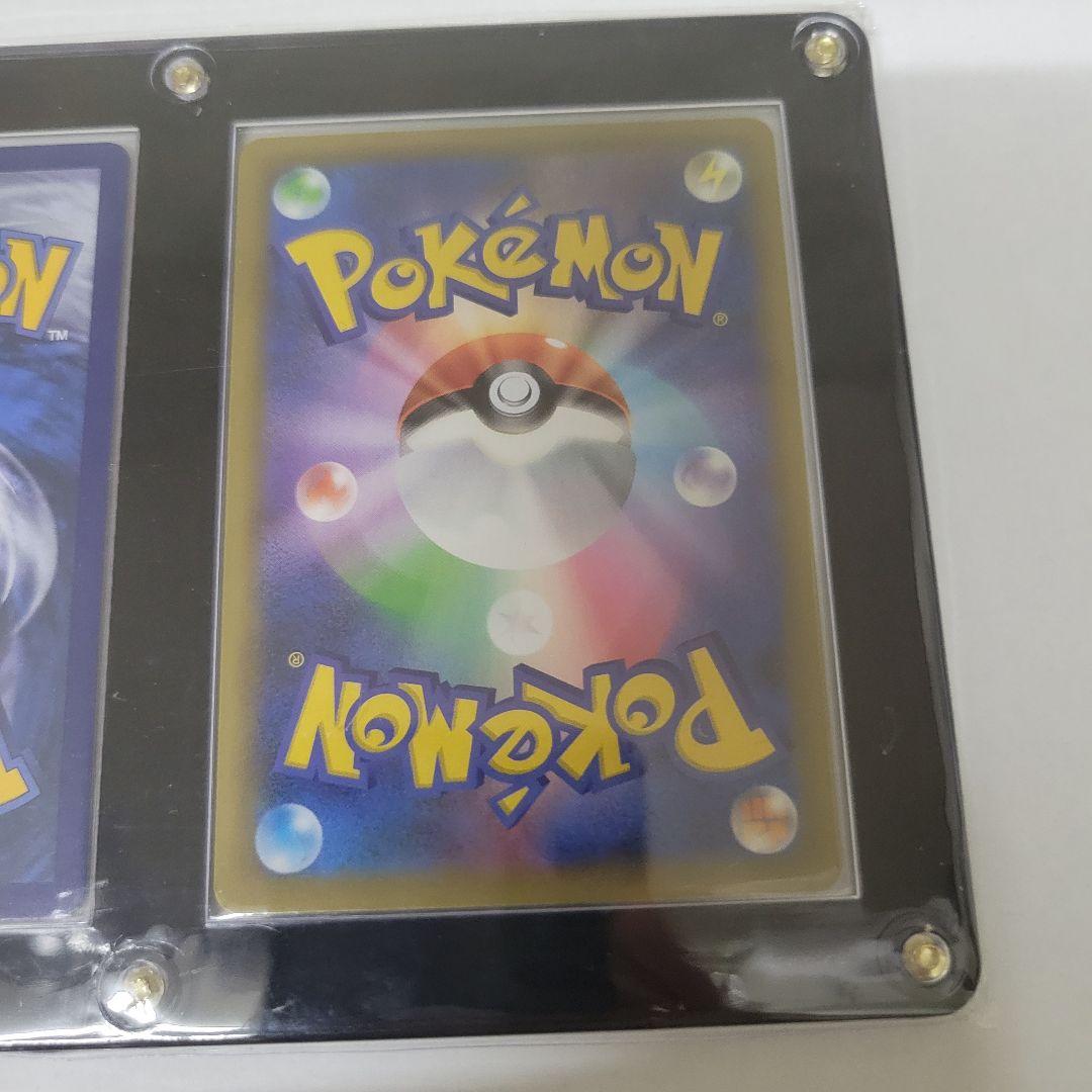 ひかるコイキング 25th 3枚セット