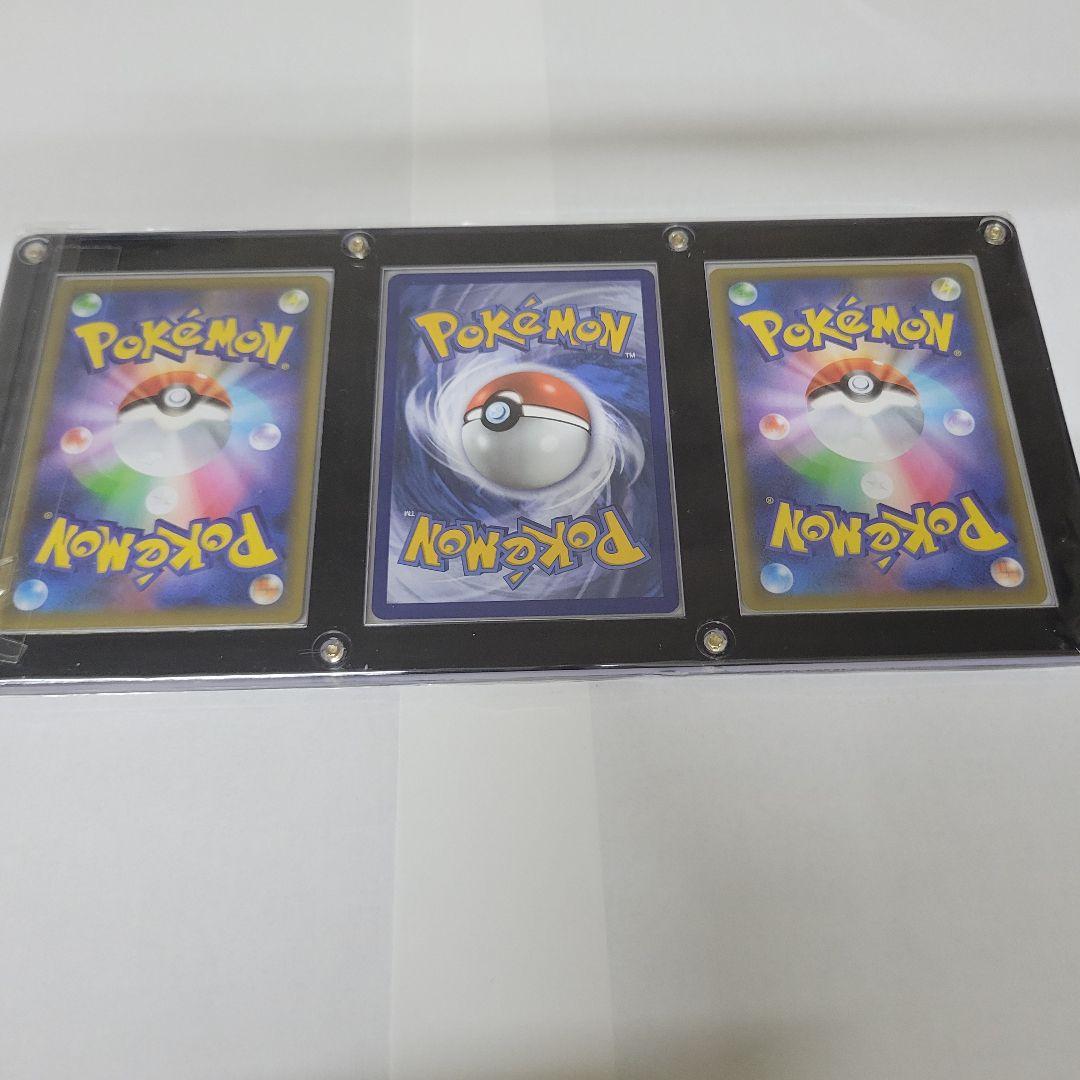 ひかるコイキング 25th 3枚セット