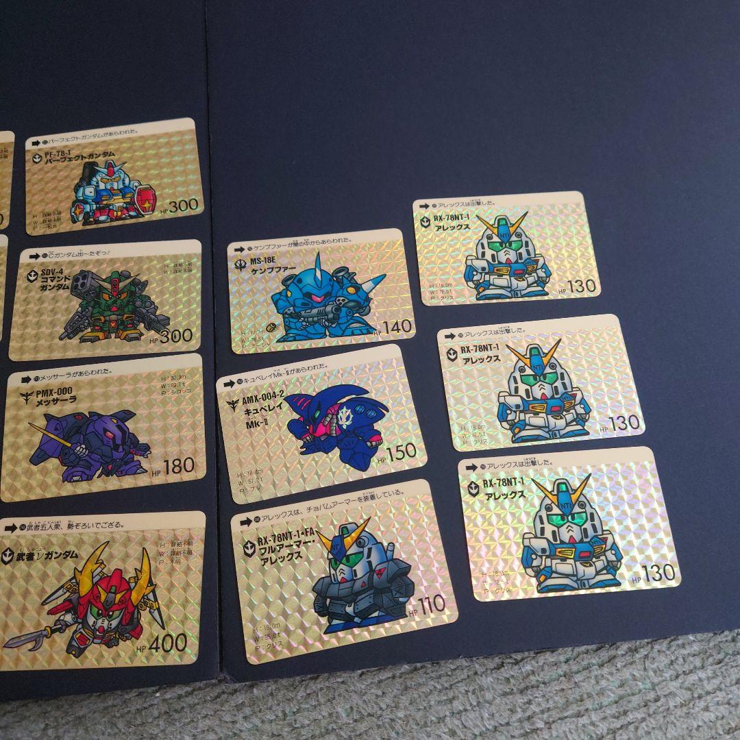 SDガンダム　 カードダス