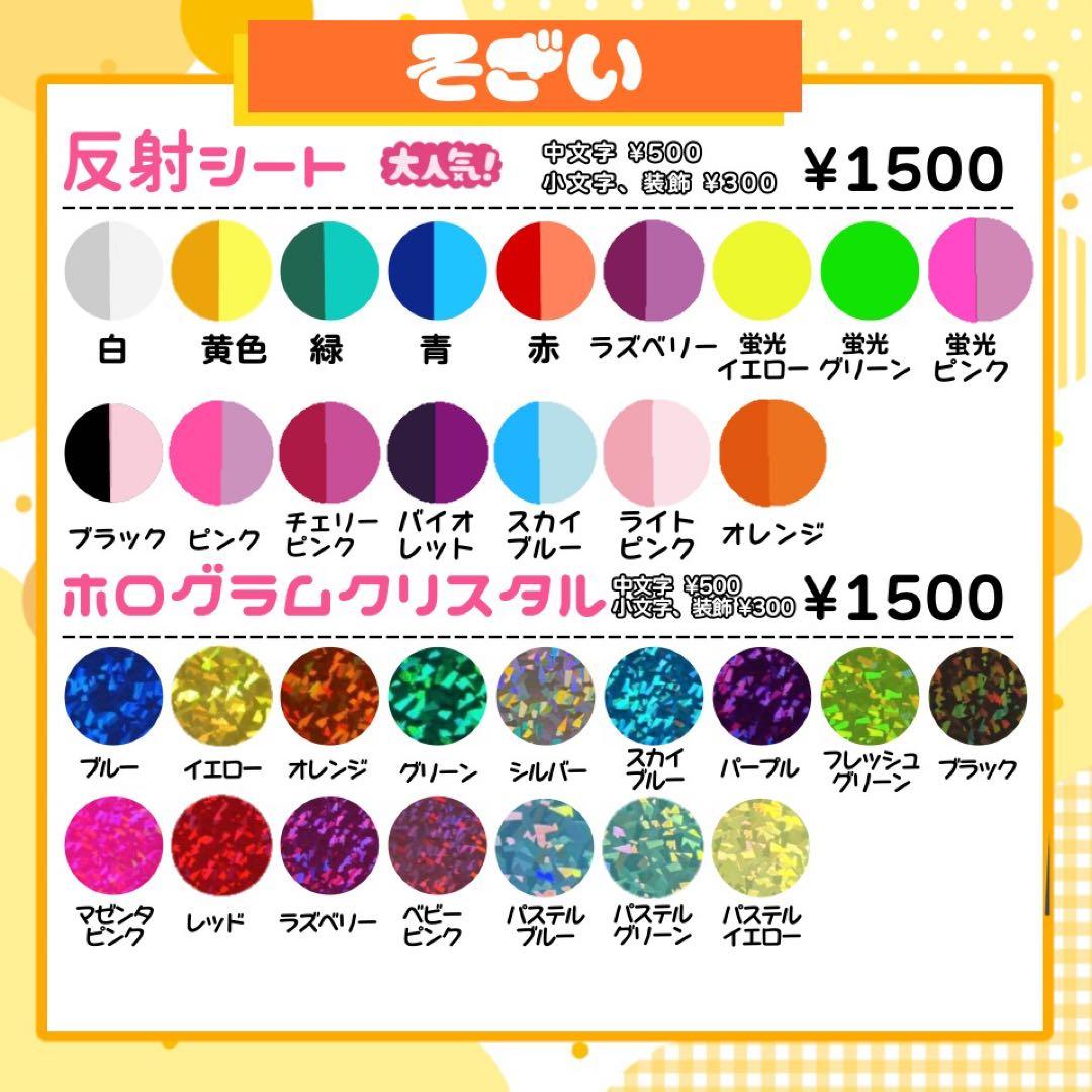 【1/10発】‪❤︎︎様 うちわ文字 連結 折りたたみ オーダー 団扇屋 ハングル