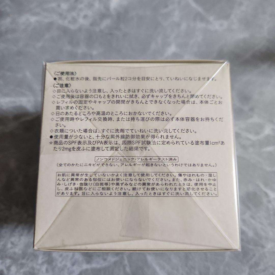 クレームプロテクトゥリスR 新品未使用