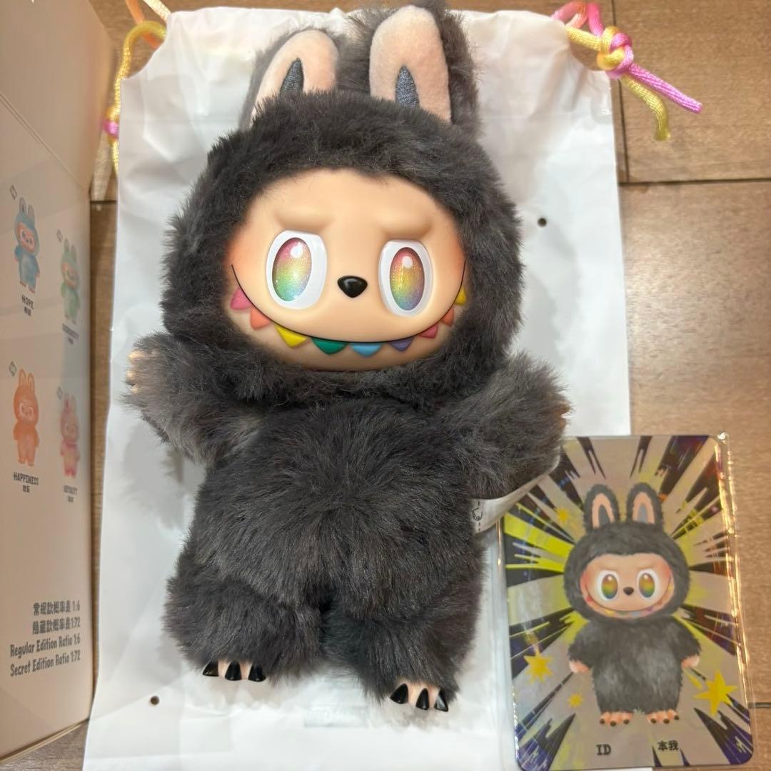 【新品・未使用】正規品ラブブシークレット約15cm カード付き