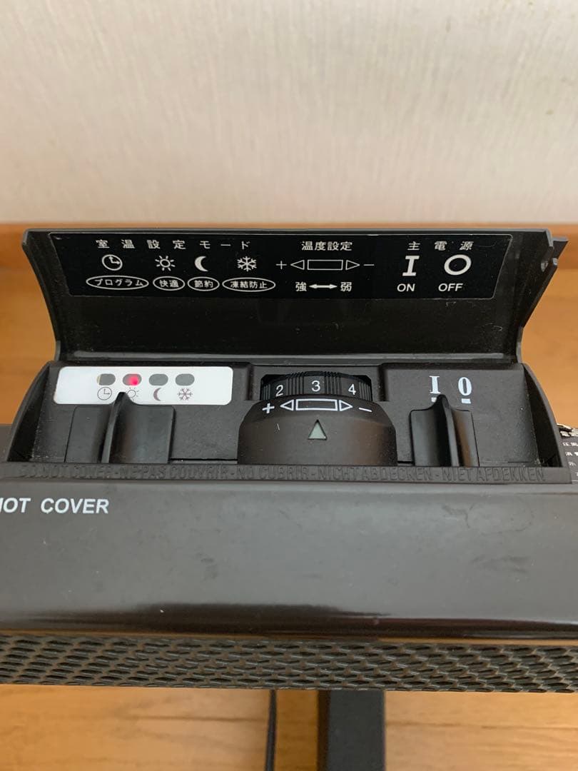 フランス・キャンパ社 CAMPA 電気暖房機ミディアン　遠赤外線