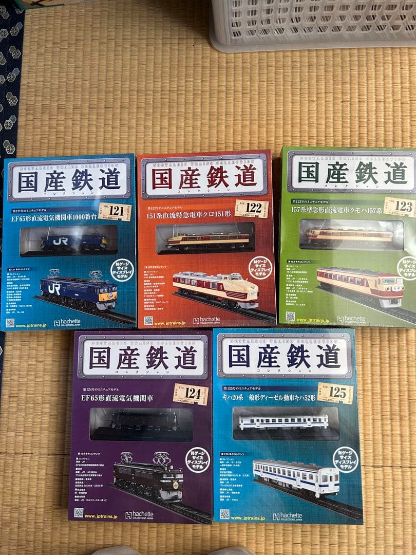 【まとめ売リ】国産鉄道コレクション 新品NO.121-129