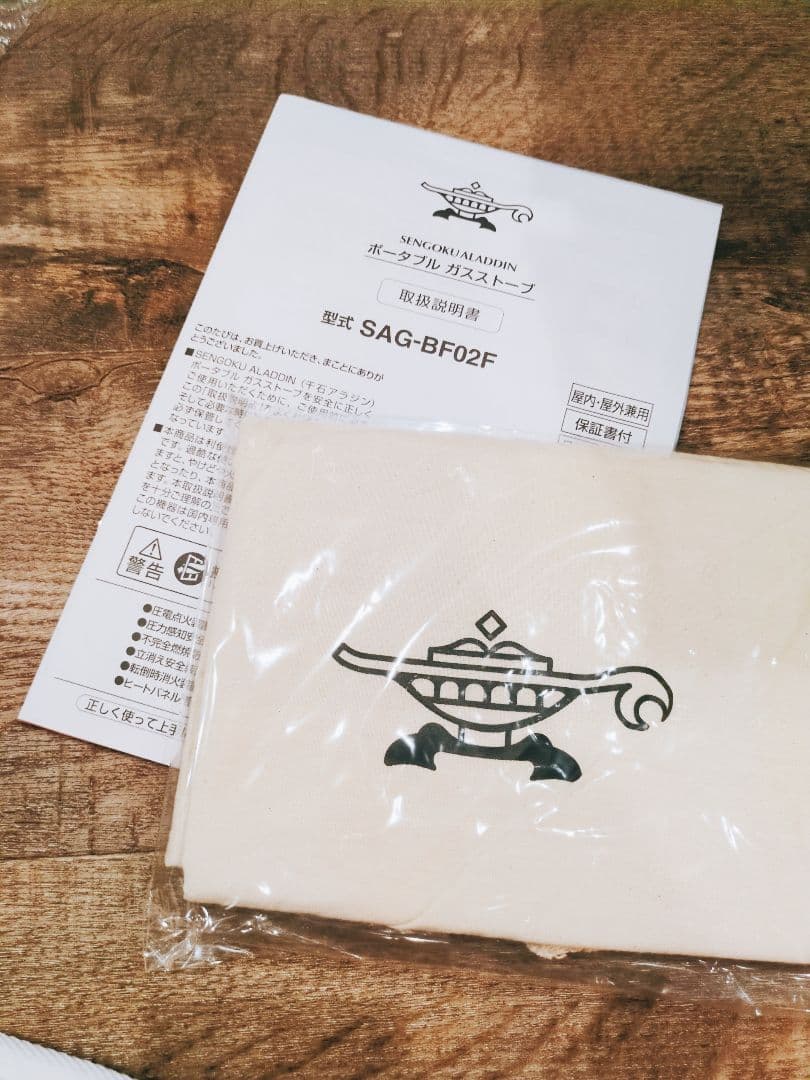 【ほぼ新品】アラジン　 ガスストーブ　ホワイト　カセットガス　カセットボンベ