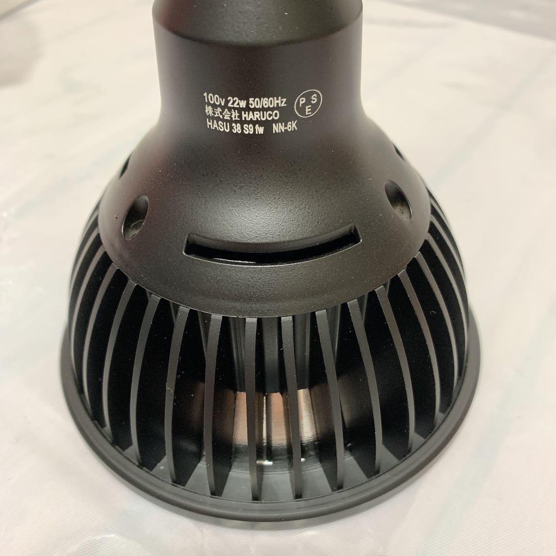 HaruDesign 植物育成LEDライト HASU38 ライトスタッフ 計3個