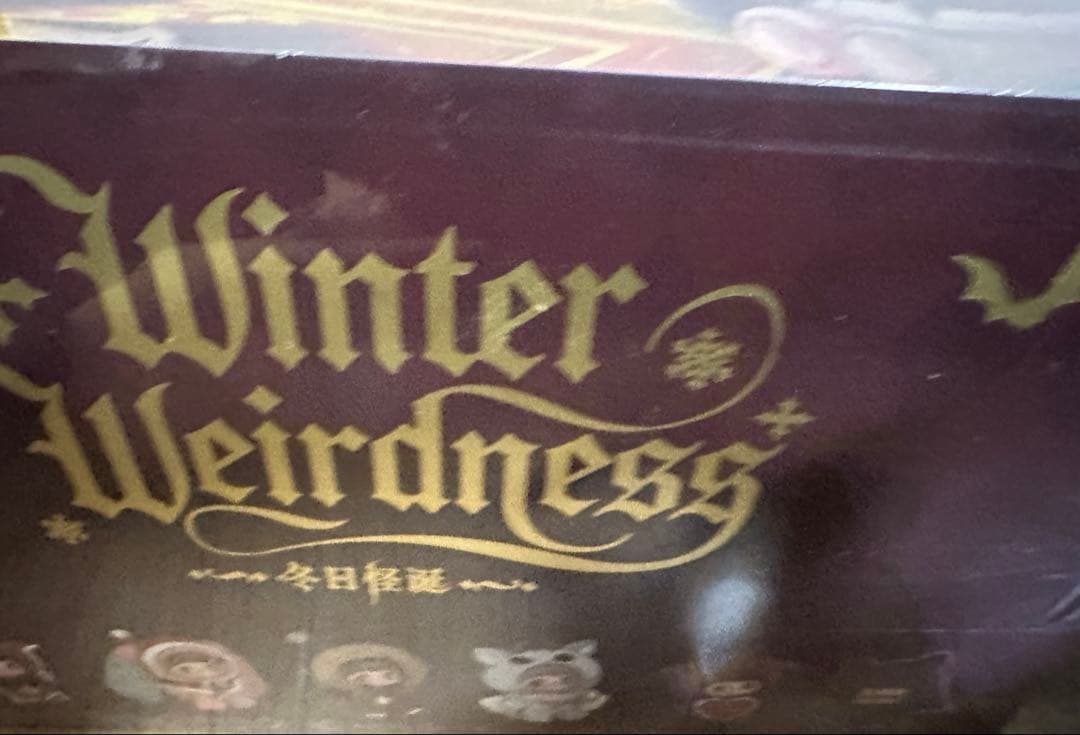 《正規品》maymei Winter Weirdness クリスマス 1ケース