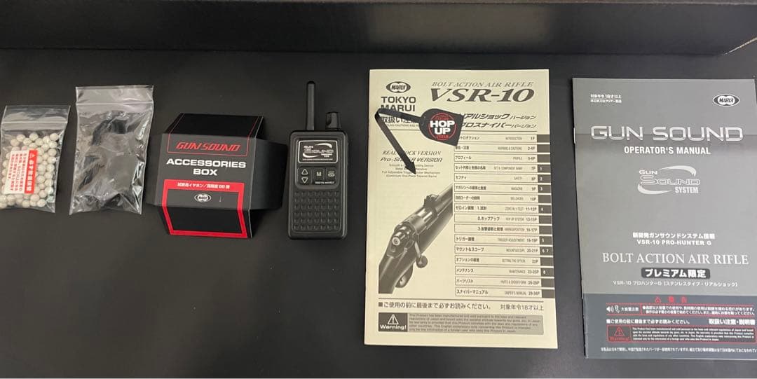 【ほぼ未使用】東京マルイ　VSR-10 プロハンターG 生産終了品