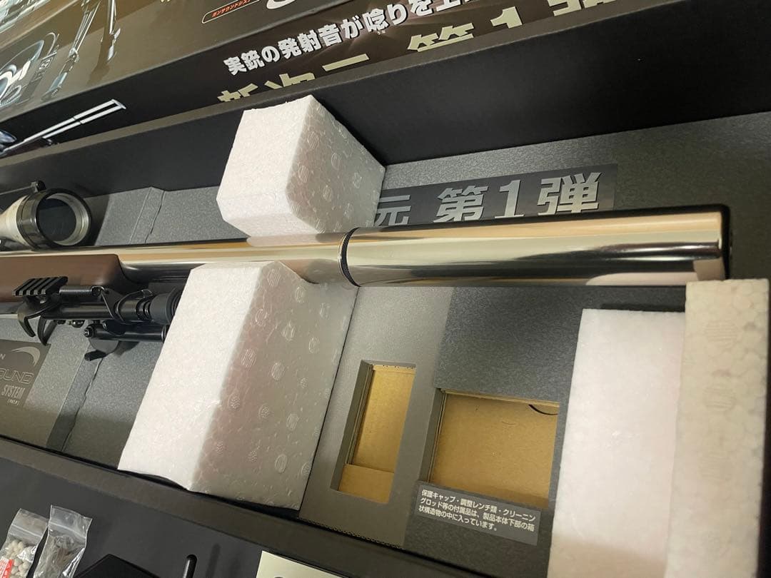 【ほぼ未使用】東京マルイ　VSR-10 プロハンターG 生産終了品