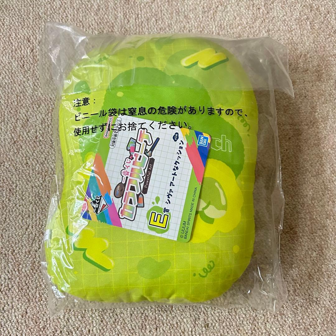 【新品未使用】一番くじ カラフルピーチ アートなクッション 11種 コンプリート