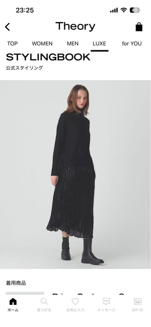 【theory luxe 2025新作⚫︎グロス加工スカート】