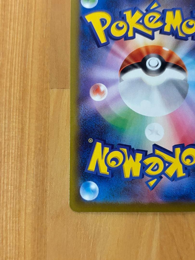 インフェルノX メガリザードンEX SAR レア