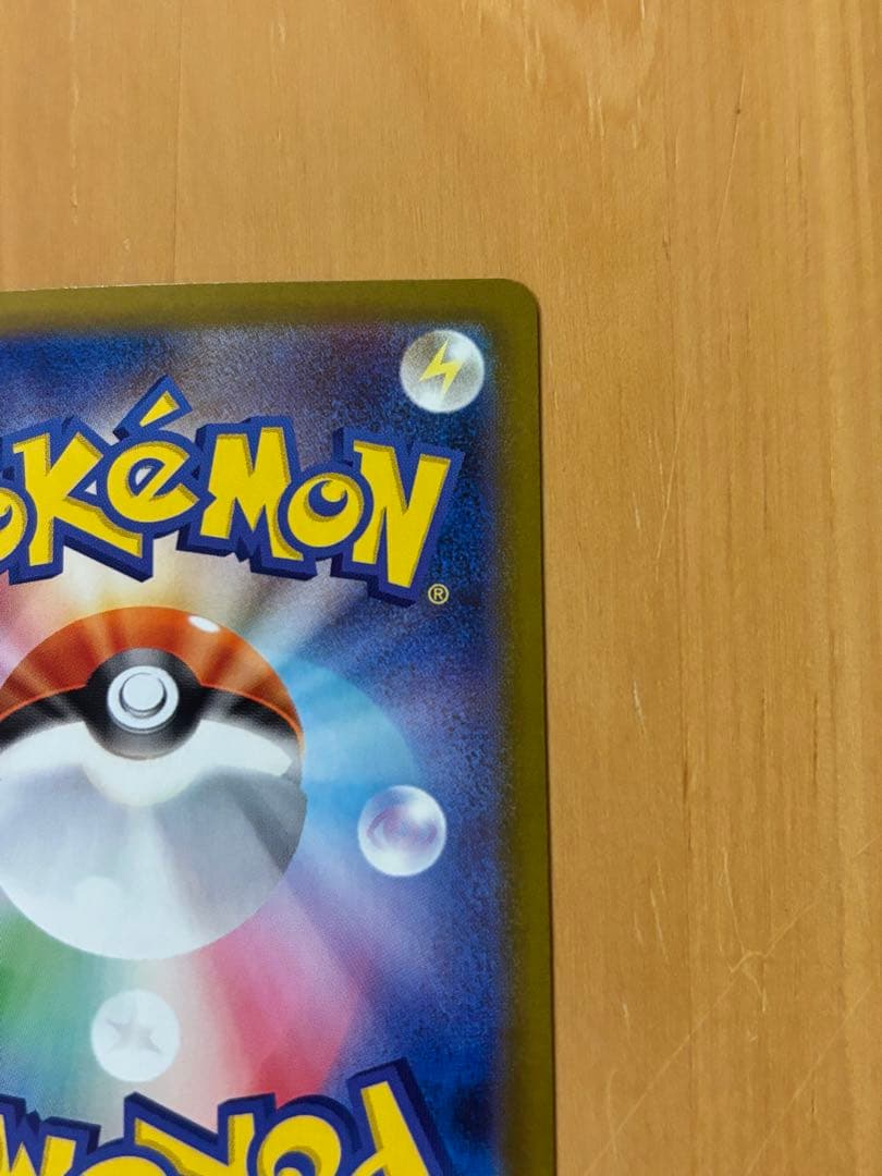 インフェルノX メガリザードンEX SAR レア