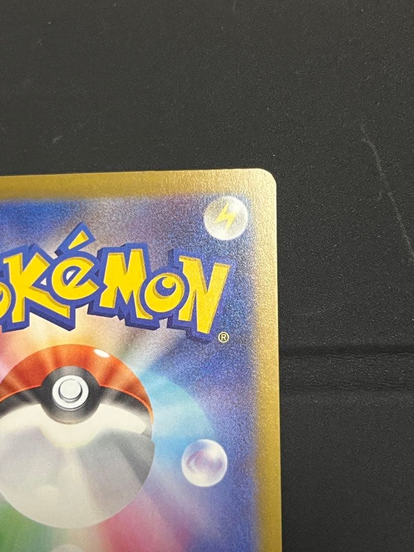 ポケモンカード メガゲンガーex SAR MEGAドリームex M2a