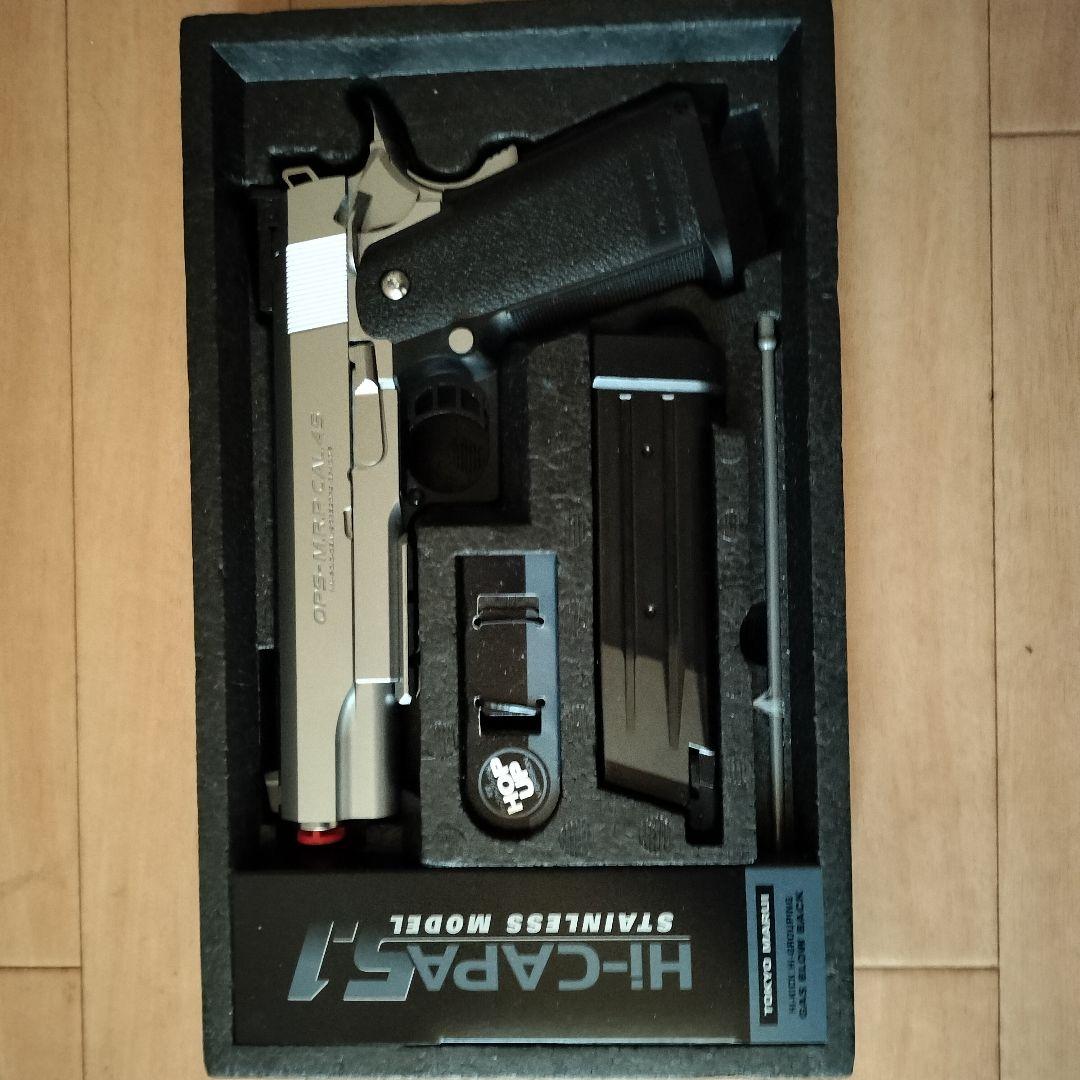 Hi-Capa 5.1 ステンレスモデル No.32