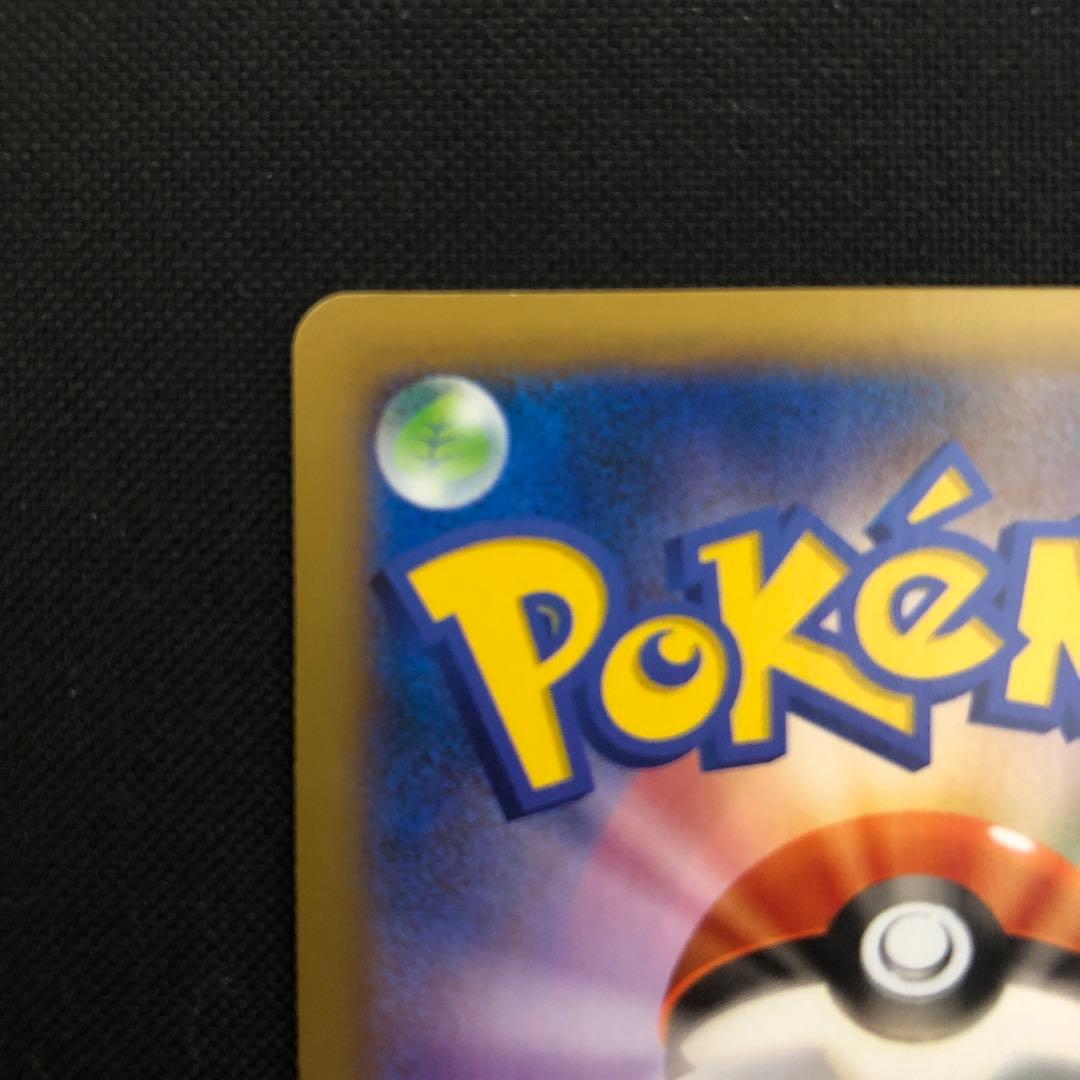 【ポケモン】リザードンEX SR 1st ED XY2