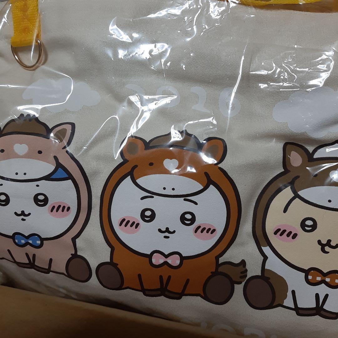 ちいかわ　2026午年　ハッピーバッグ　福袋　干支ぬいぐるみ&バッグ　最安値