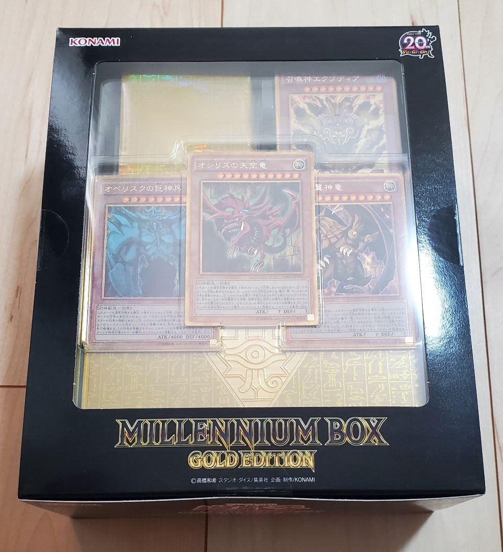 未開封 遊戯王 MILLENNIUM BOX GOLD EDITION