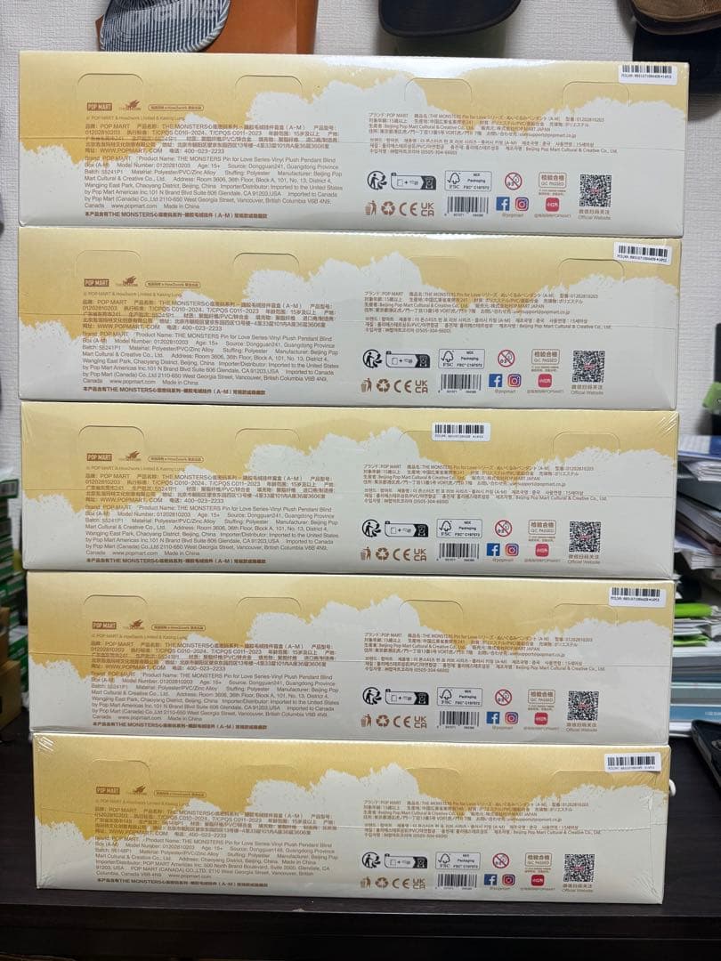 ぬいぐるみ LABUBU THE MONSTERS PIN FOR LOVE (A-M)