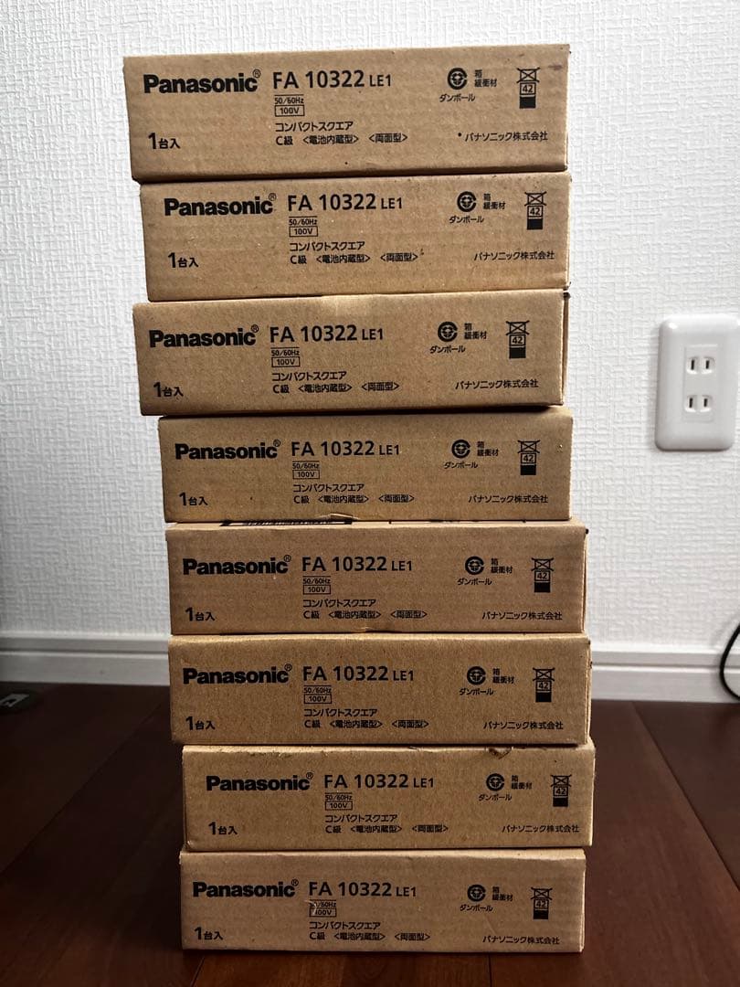 Panasonic FA 10322 LE1 8個セット