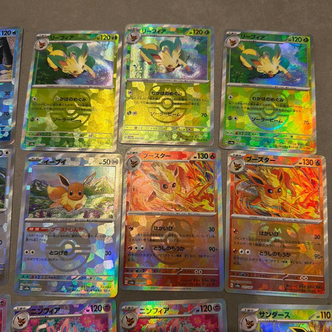 イーブイ マスターボールミラー テラスタルフェスex