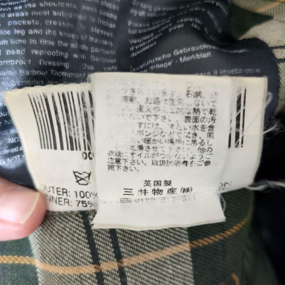 【値下げ】Barbour BEDALE オリーブグリーン C36/91cm