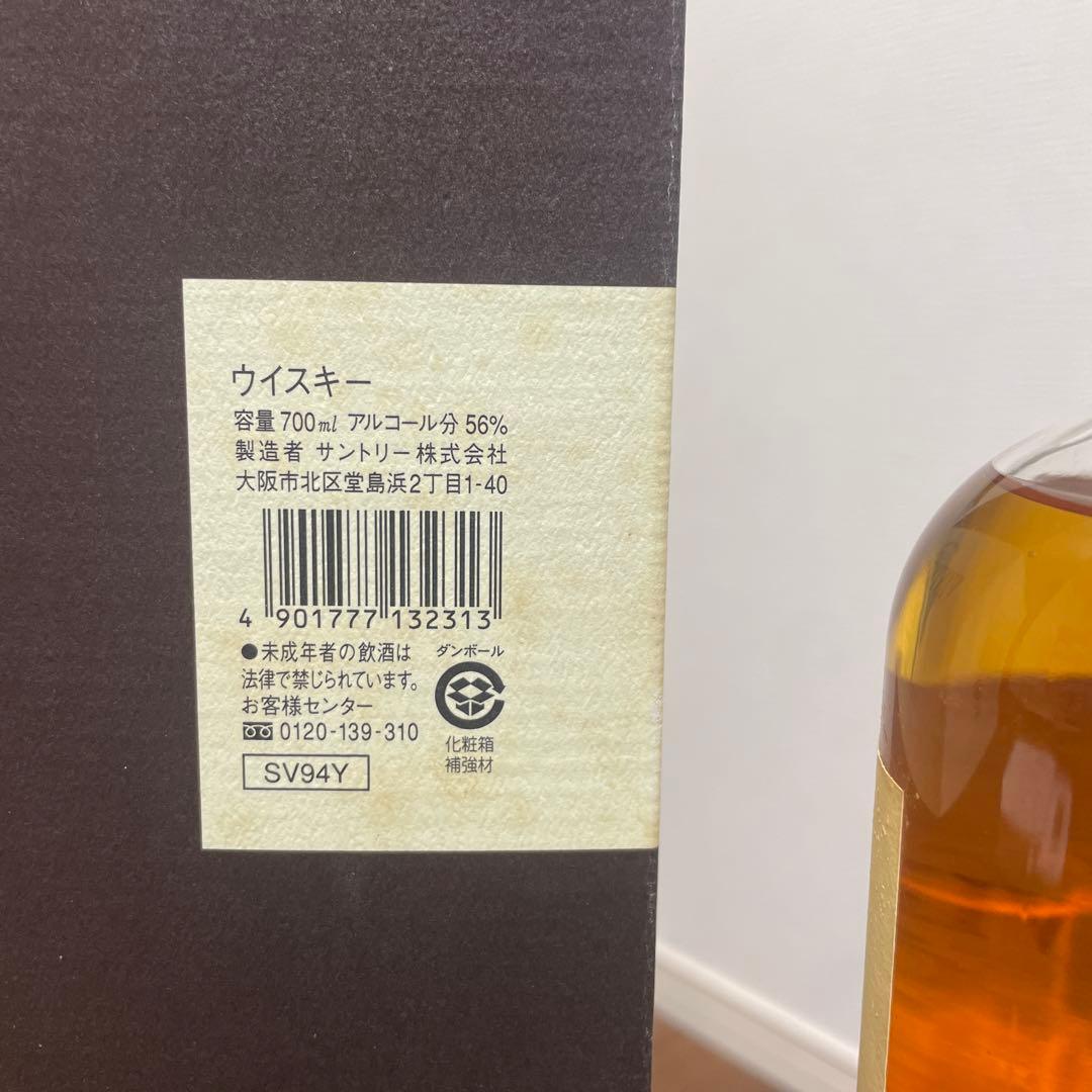 サントリーウイスキー　山崎蒸溜所1994−2004 ヴィンテージモルト 未開封