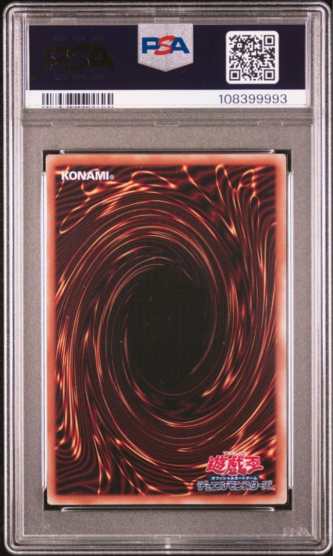 PSA10 閃刀姫レイ 25th 遊戯王 アーコレ 絵違い