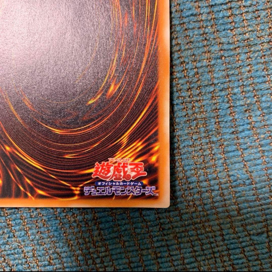 ブラック・デーモンズ・ドラゴン　レリーフ