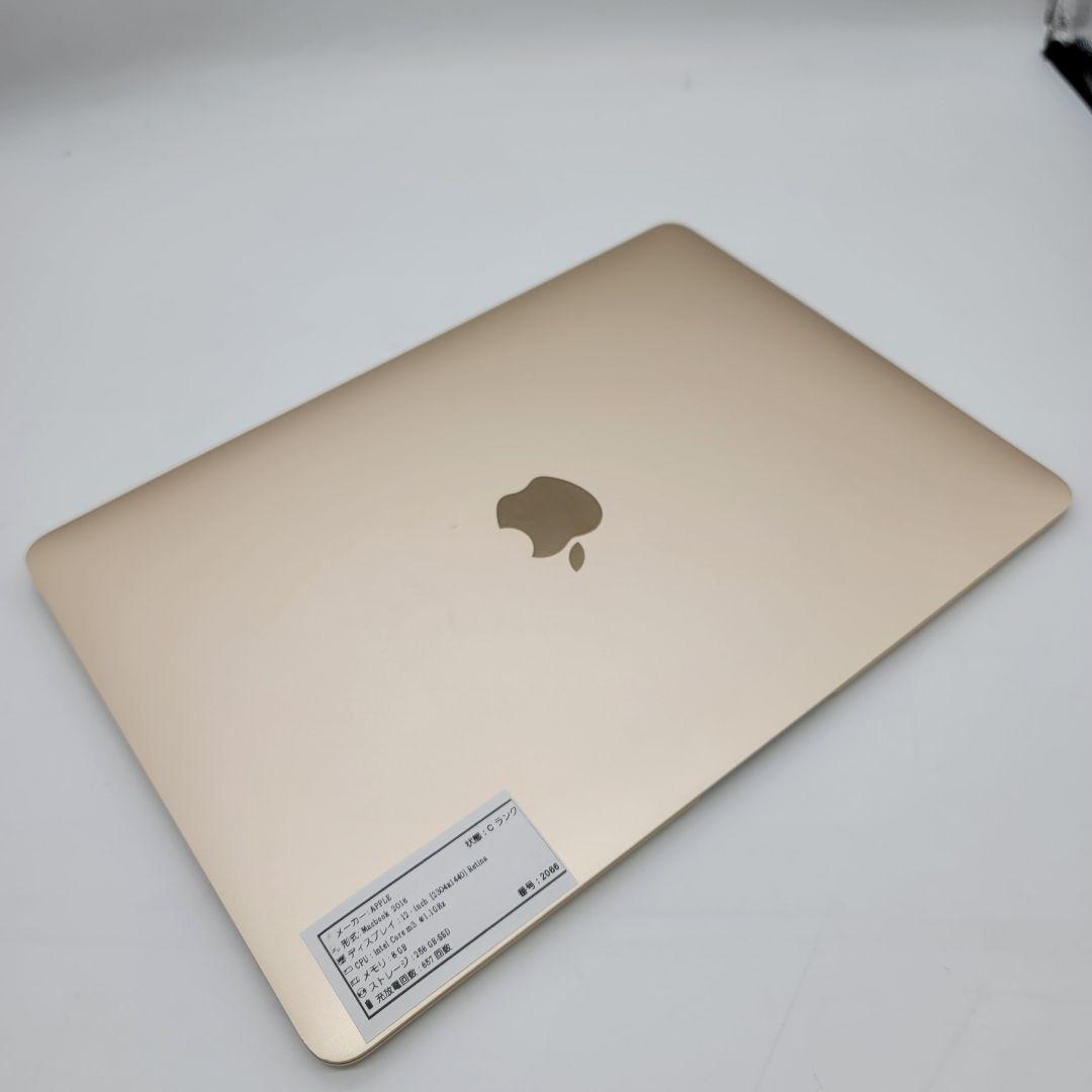 MacBook本体 Macbook Retina 2016 Gold - 256 GB