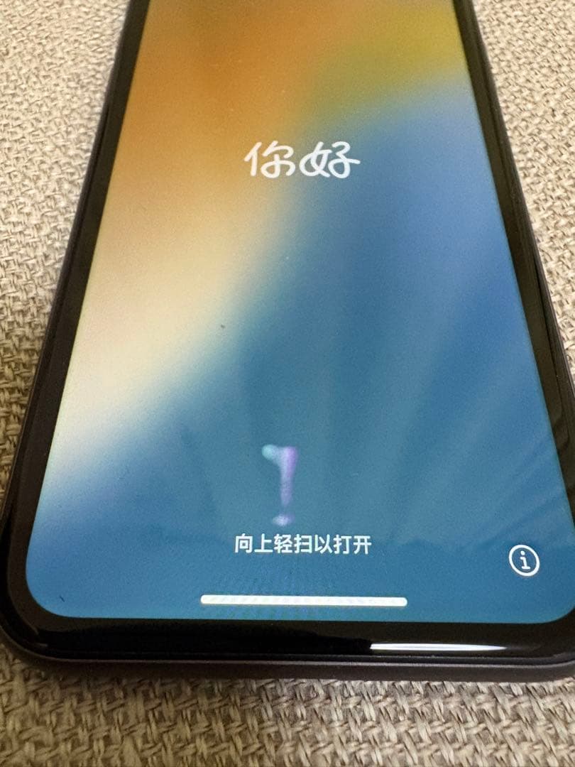 Apple iPhone 11 ブラック 128GB