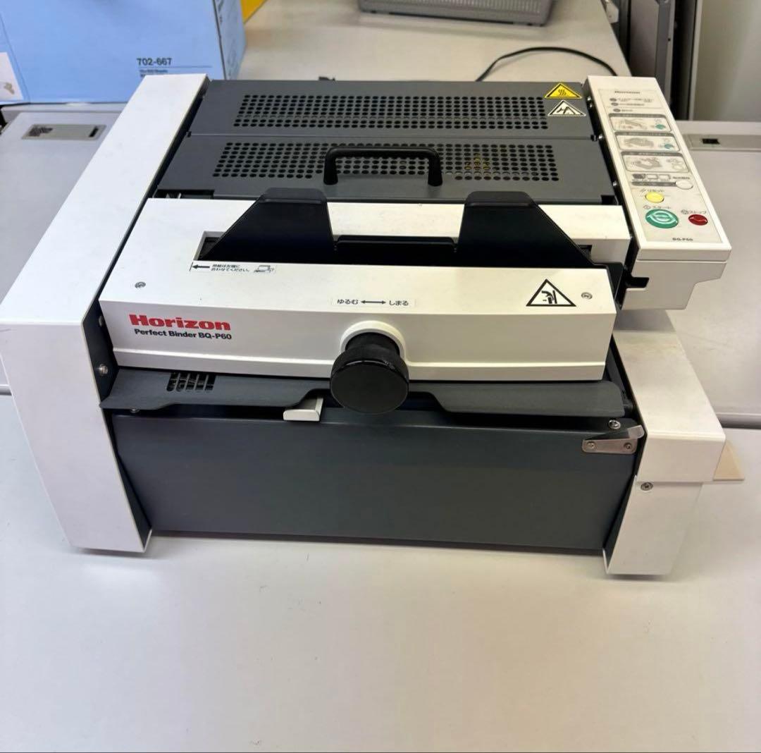 【kiho•直接引取】Horizon 卓上製本機 BQ-P60 専用のり付