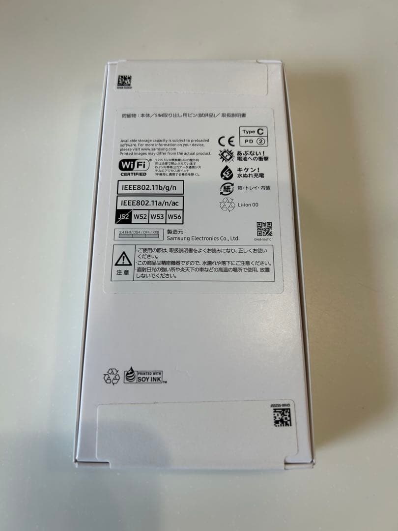 【新品未使用•未開封】Samsung galaxy a25 5G 本体