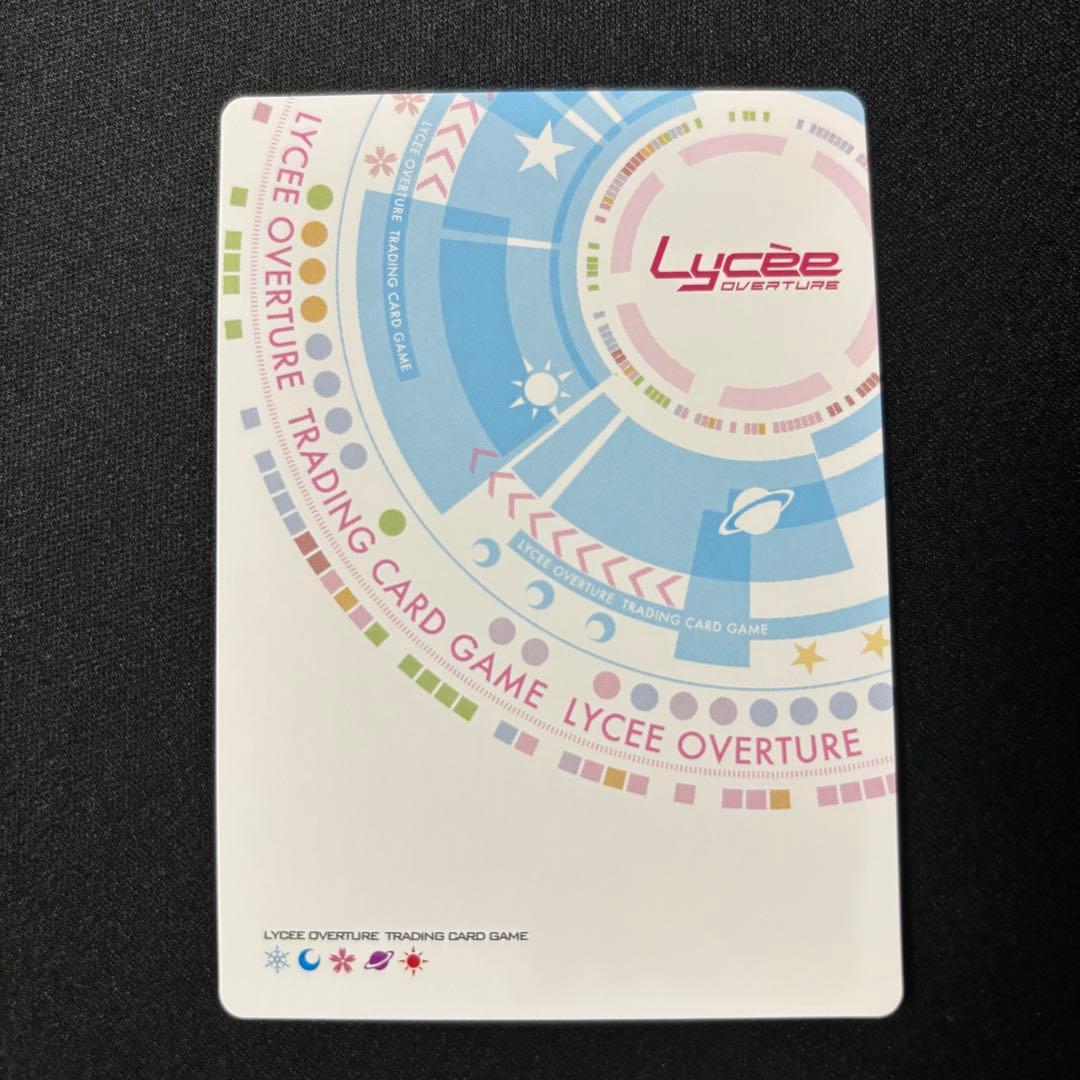 頑張り屋な汐お姉ちゃん Lycee まぁ〜まれぇど ラッキーカード