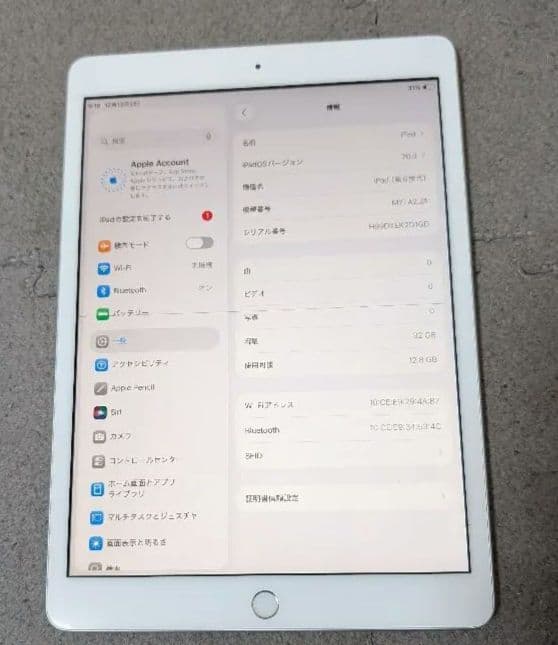 ジャンクApple iPad 第8世代 32GB Wi-FIモデルシルバー 本体