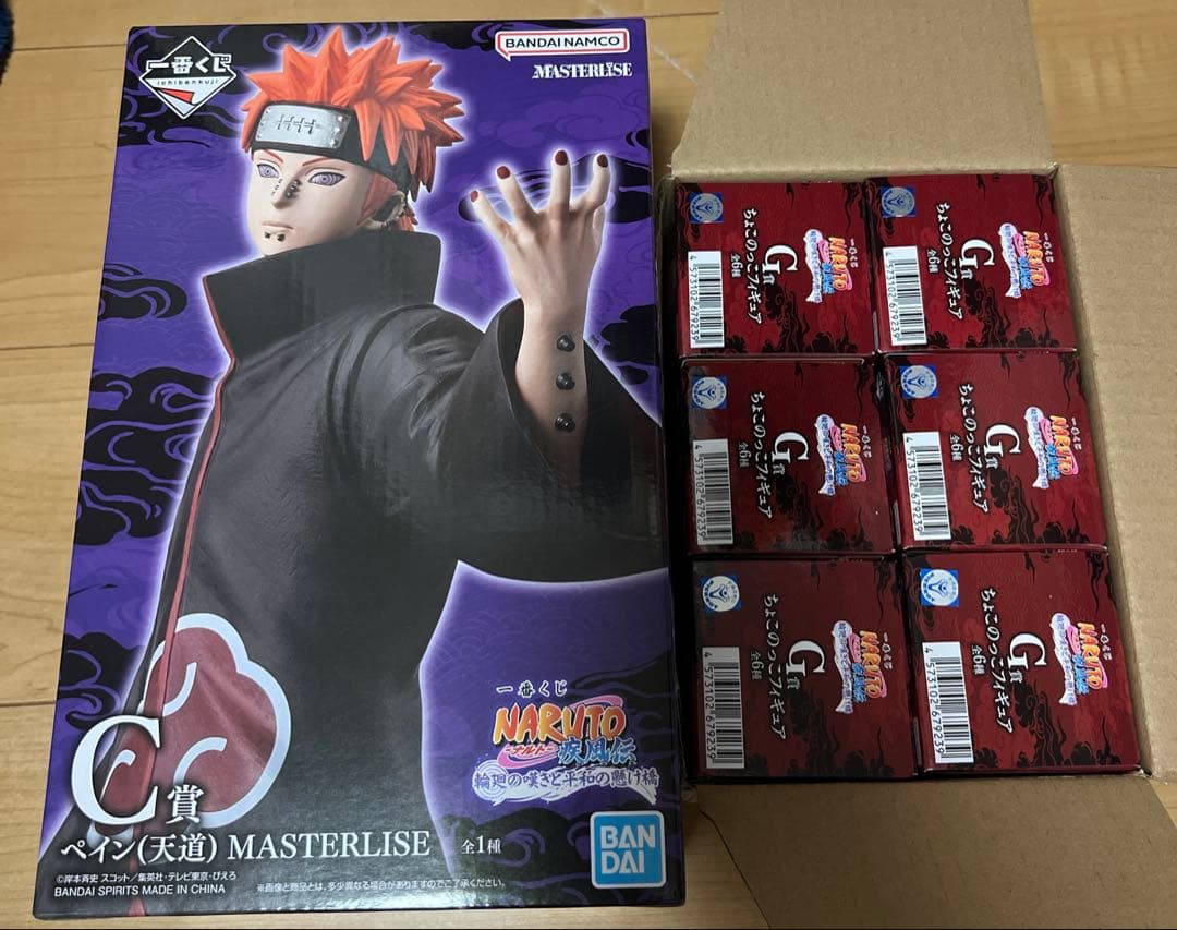 一番くじ ナルト C賞ペイン+G賞ちょこのっこ 6体コンプ　下位賞まとめ売り