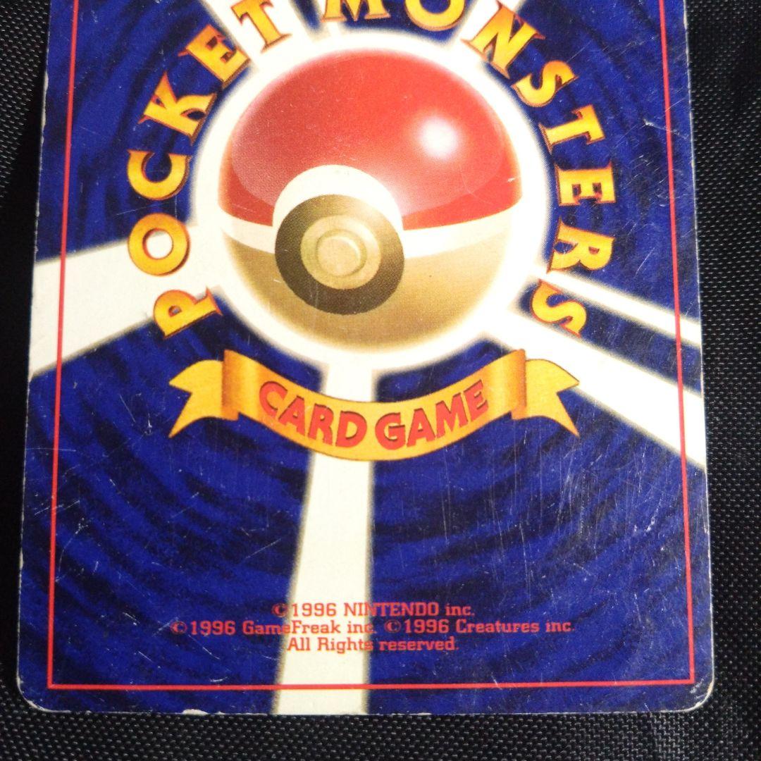 ※1/5まで　旧裏　ひかるセレビィ ★★★ ＋おまけ　鋼エネルギー