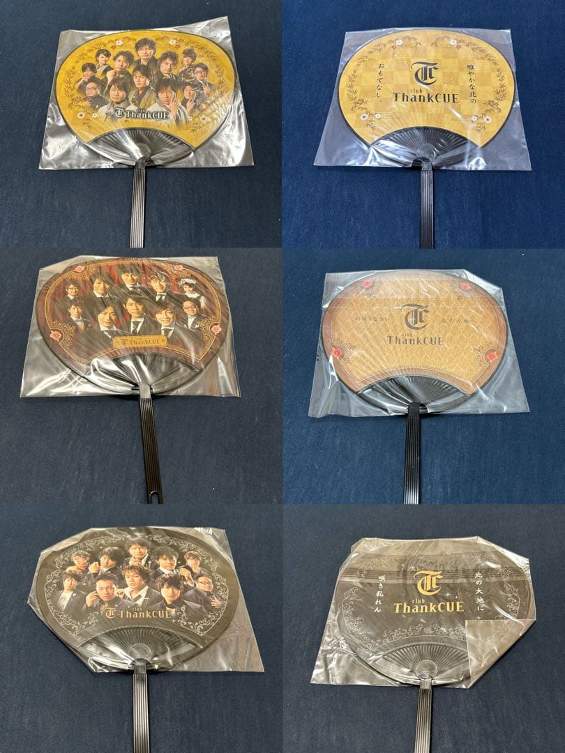 オフィスキュー　グッズ